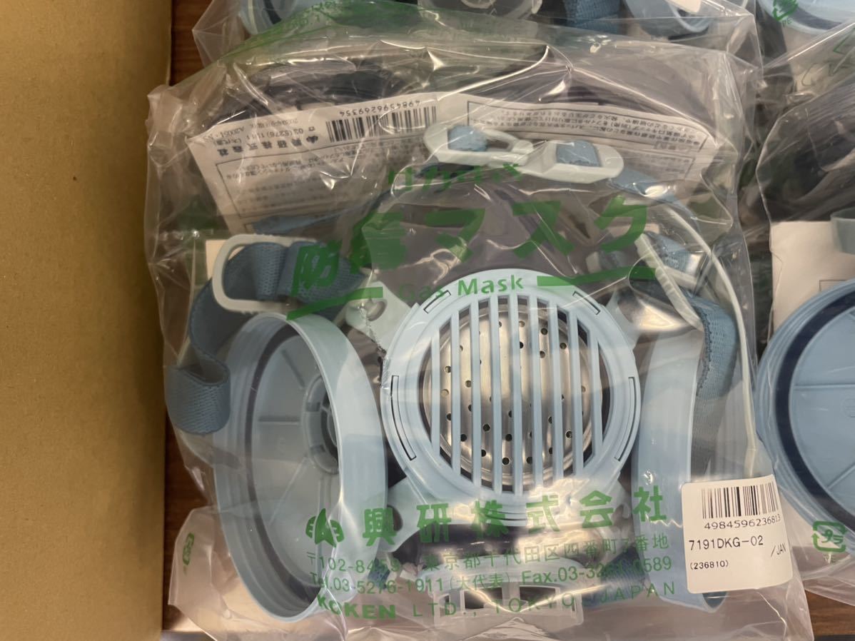 新品 興研 防じん機能付き防毒マスク 4個セット7191DKG-02 ※替え