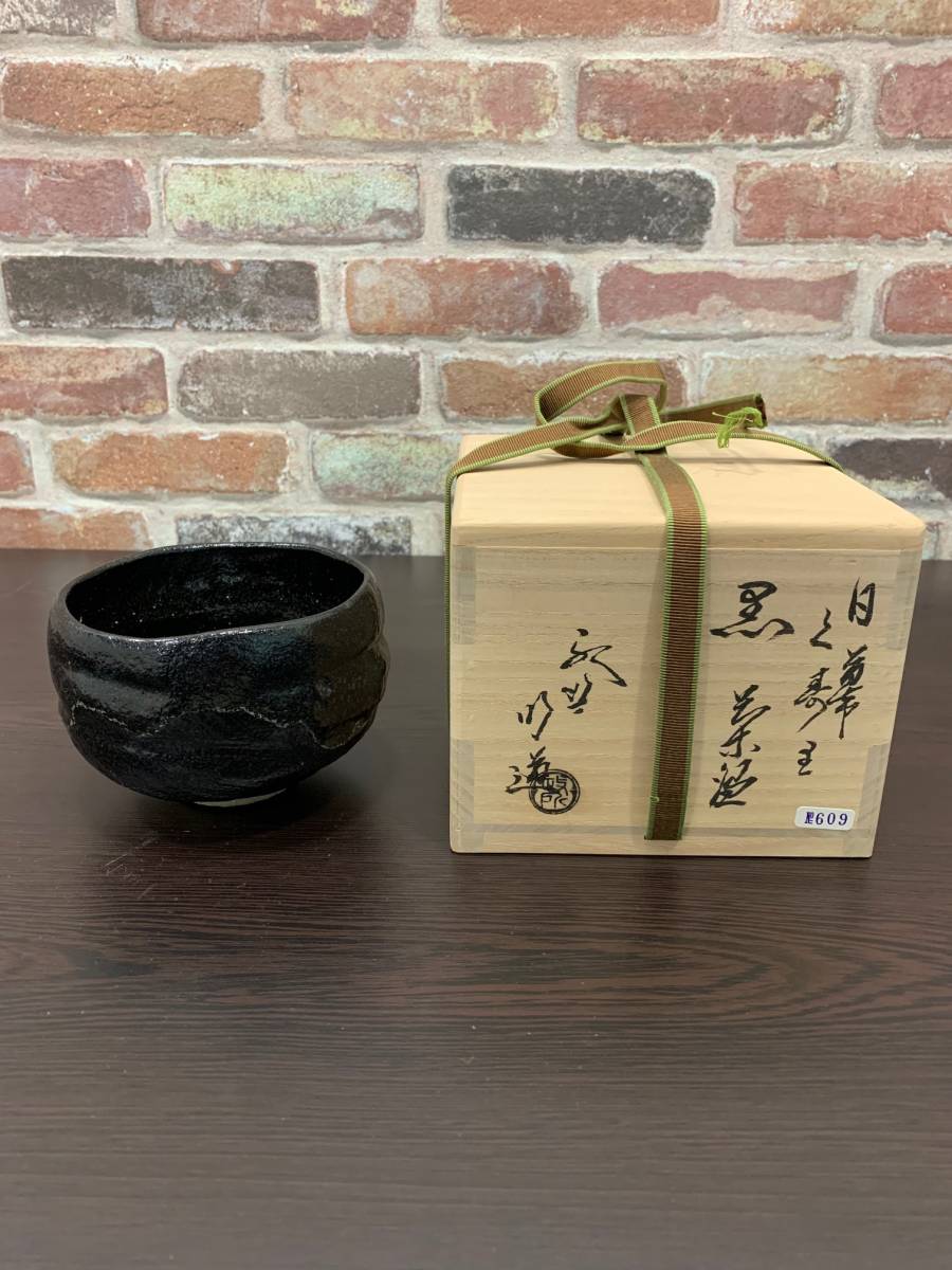 志野 加藤豊久 加藤土代久 徳利＆ぐいのみセット！ 酒器 志野焼 盃