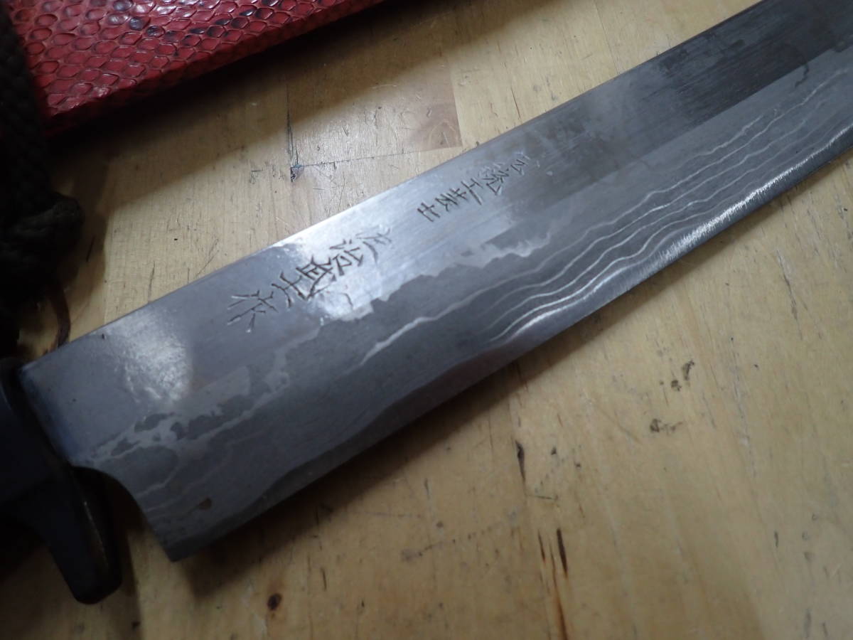 I18K』佐治武士 作 弁慶 300 白紙多層鋼 ニシキヘビ 和ナイフ 剣鉈