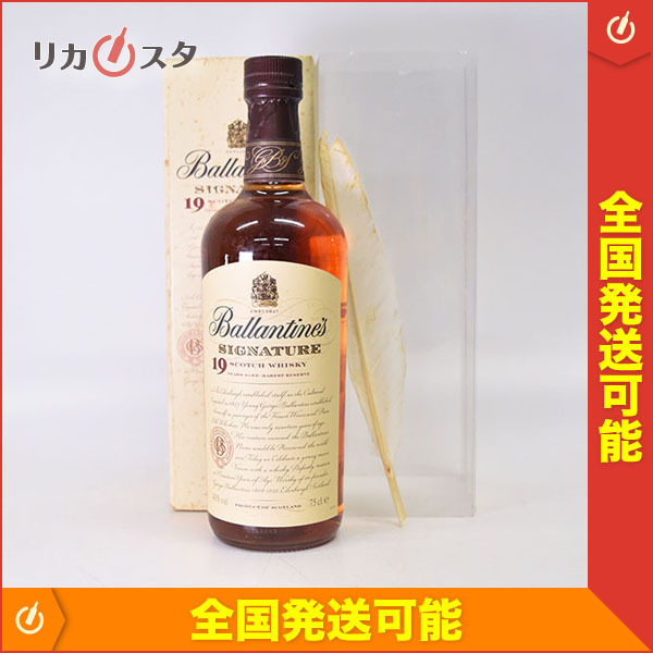 サントリー 山崎 180ml 12年 ミニボトル 50ml 2本 - ウイスキー 山崎NV