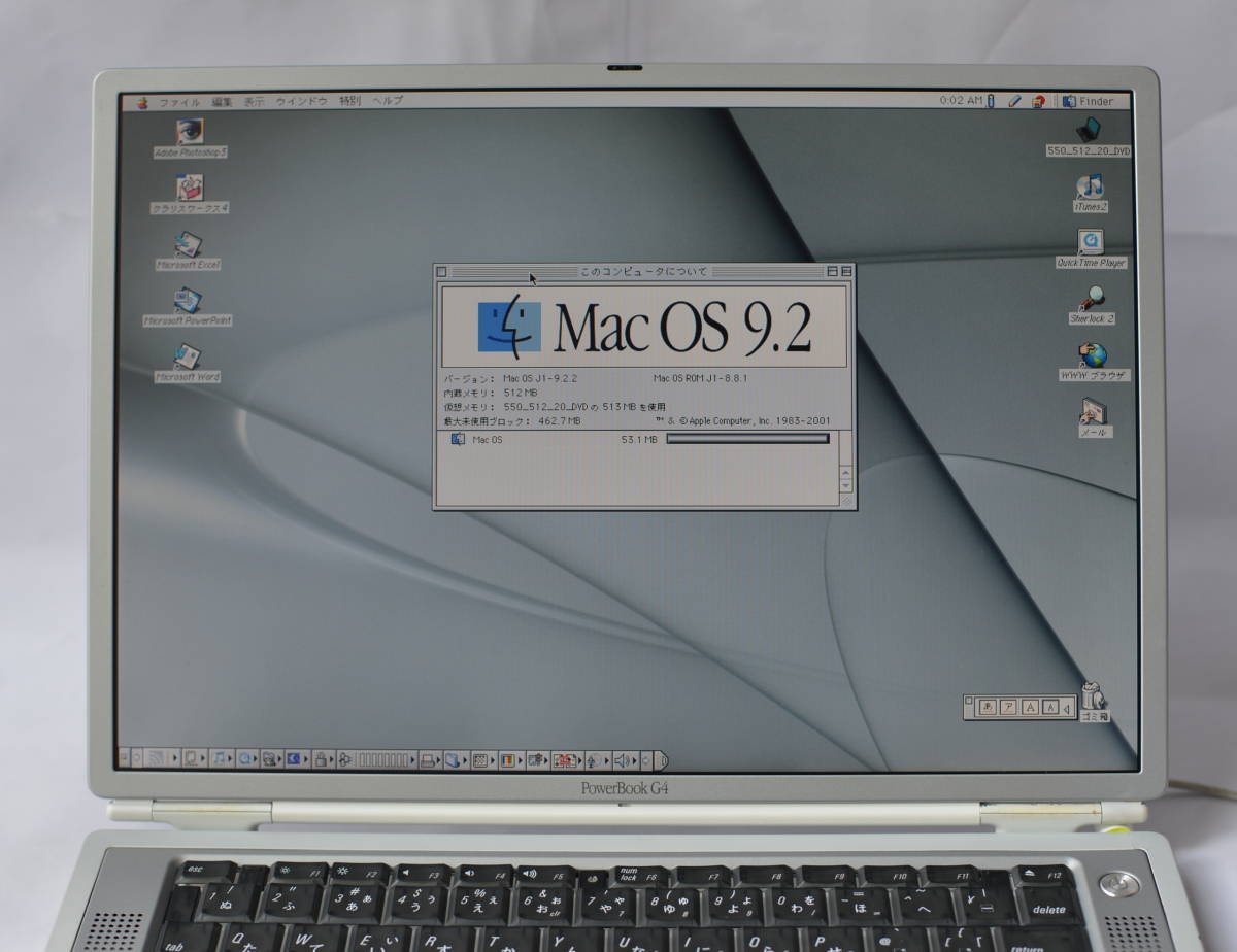 PowerBook G4 チタニュウム 550MHz 512MB/20GB/DVD OS9.2.2単独起動可