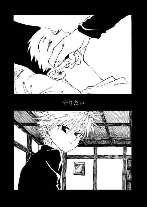 無償の愛 Peke Hunter Hunter 同人誌 ゴン フリークス キルア ゾルディック ハンターハンター 38p 少年 売買されたオークション情報 Yahooの商品情報をアーカイブ公開 オークファン Aucfan Com