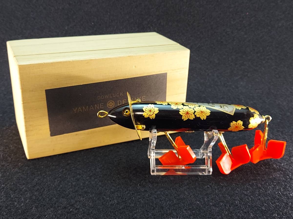 中古】 美品 道楽 DOWLUCK シャンプーハットダディ トップ ルアー