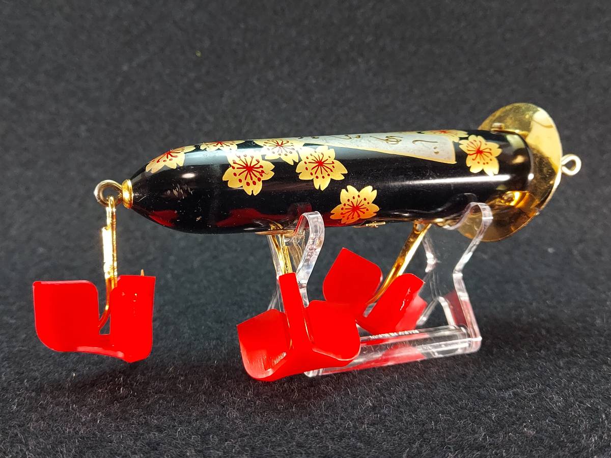中古】 美品 道楽 DOWLUCK シャンプーハットダディ トップ ルアー