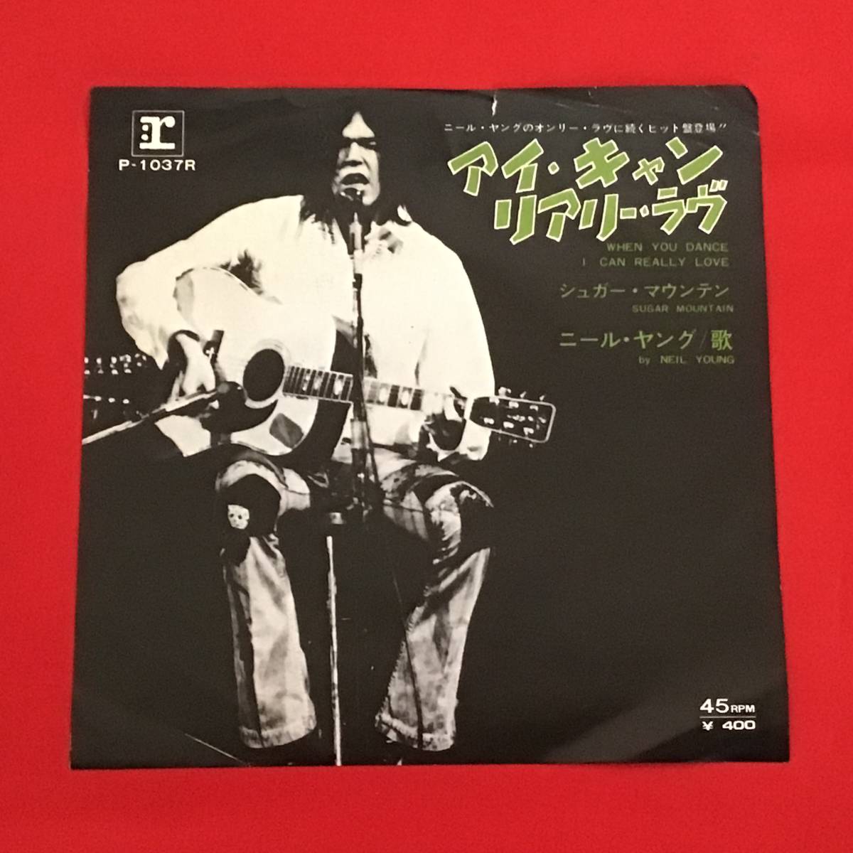 豊富な，得価 ニール ヤング/アイ キャン リアリー ラヴ/シングル P-1037R(Neil Young)｜売買されたオークション情報、yahooの商品情報をアーカイブ公開 - オークファン N