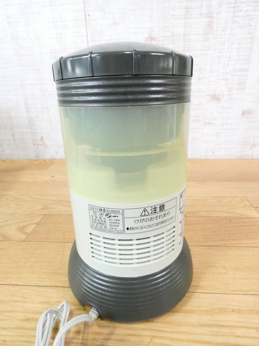 ◇National ナショナル まるごと緑茶 EU6820 家庭用臼式お茶粉末 ◇National ナショナル まるごと緑茶 EU6820 家庭用臼式お茶粉末