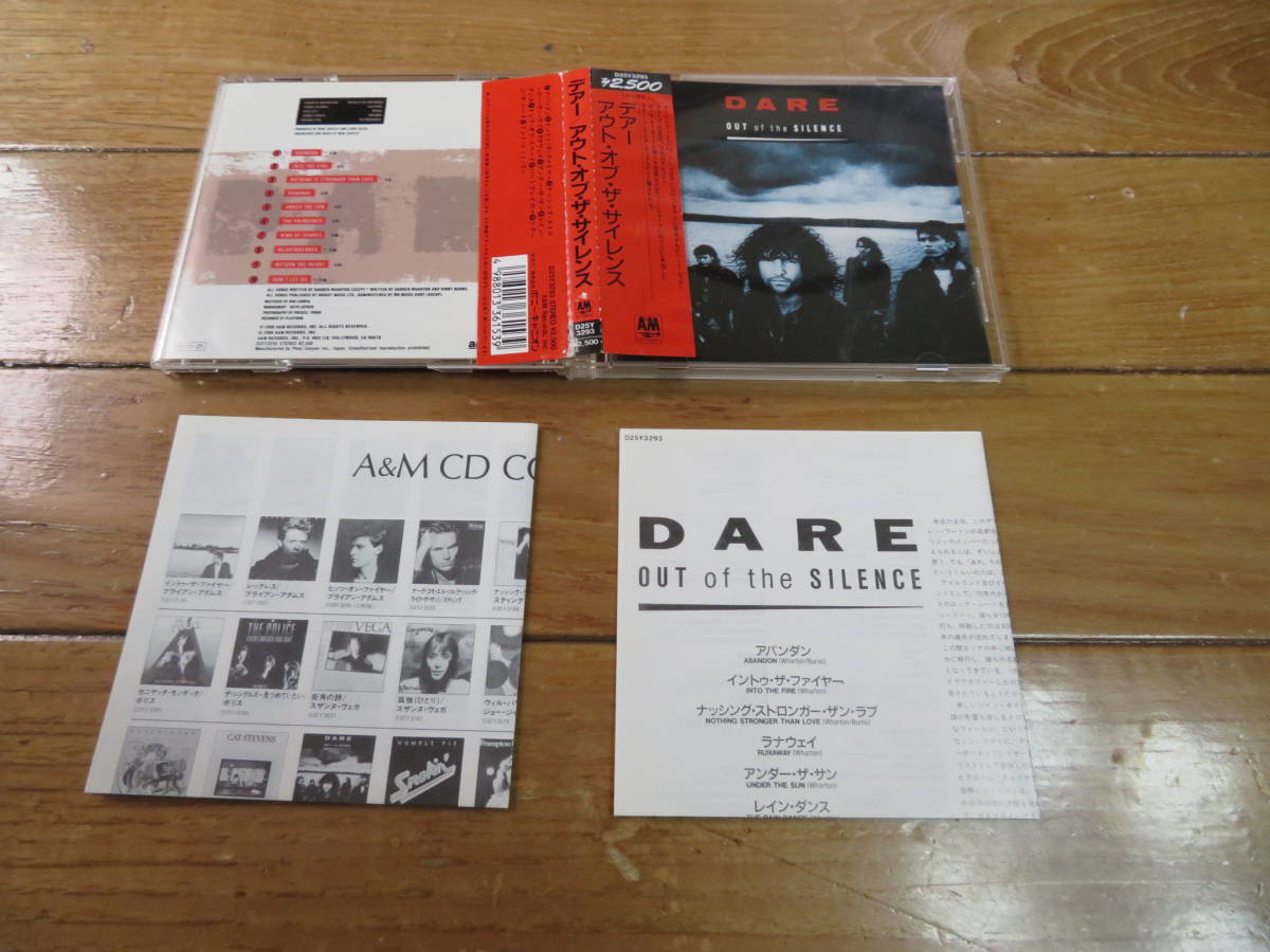 Dare Out of Silence CD 帯付き the 日本盤 激レア品 Of The – メロディ