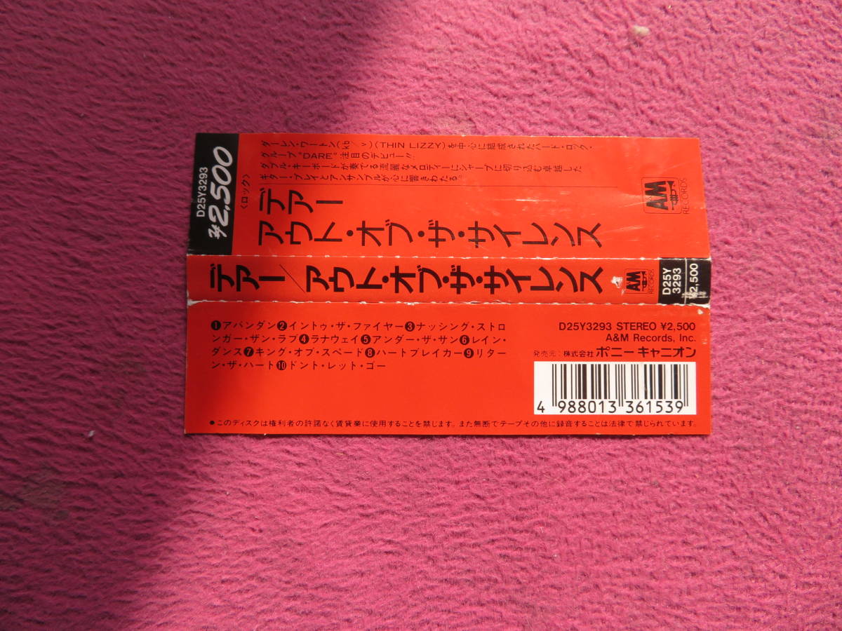 Dare Out of Silence CD 帯付き the 日本盤 激レア品 Of The – メロディ