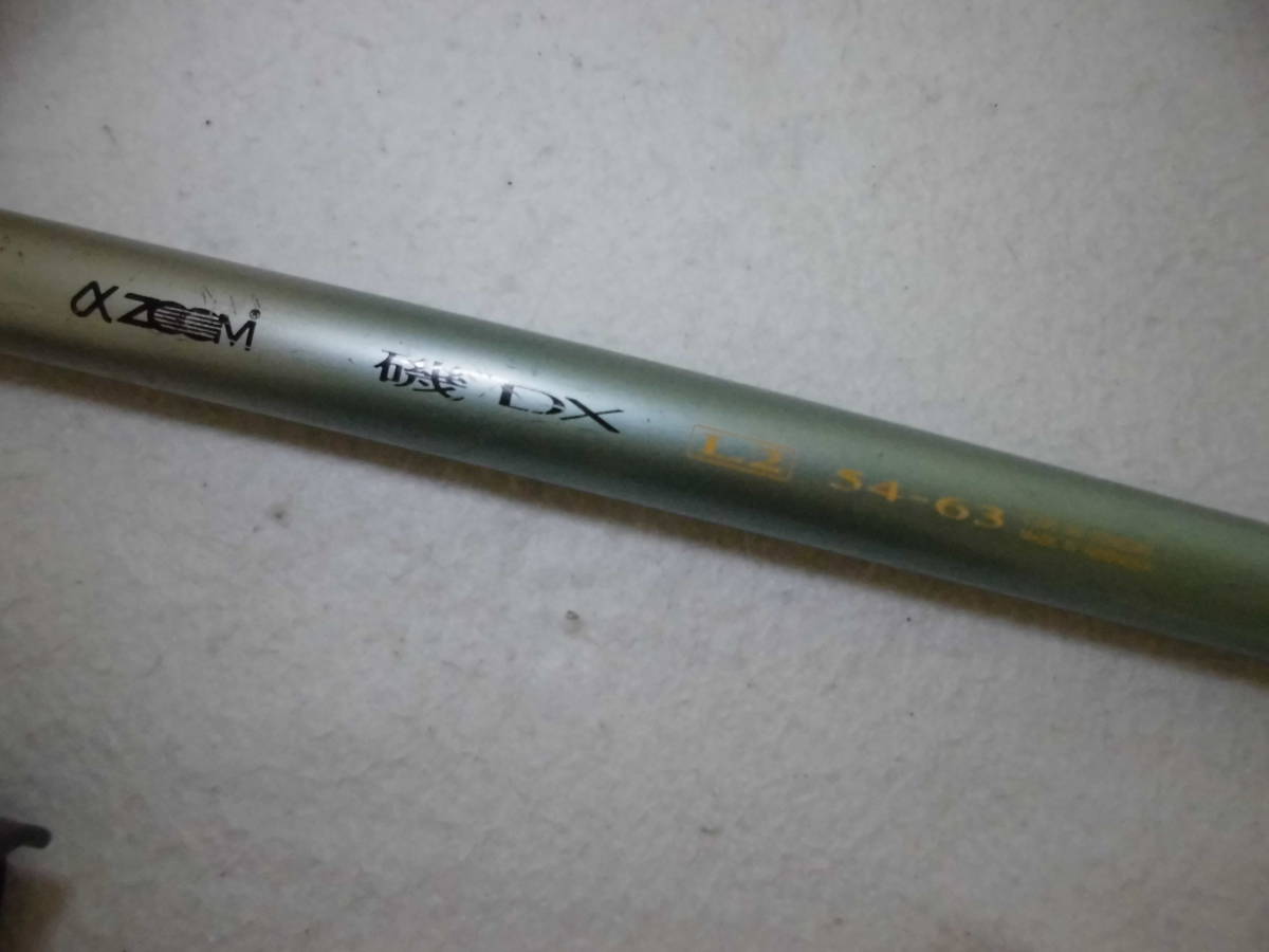αズーム 磯DX L1 54-63 | イシグロ公式オンラインショップ