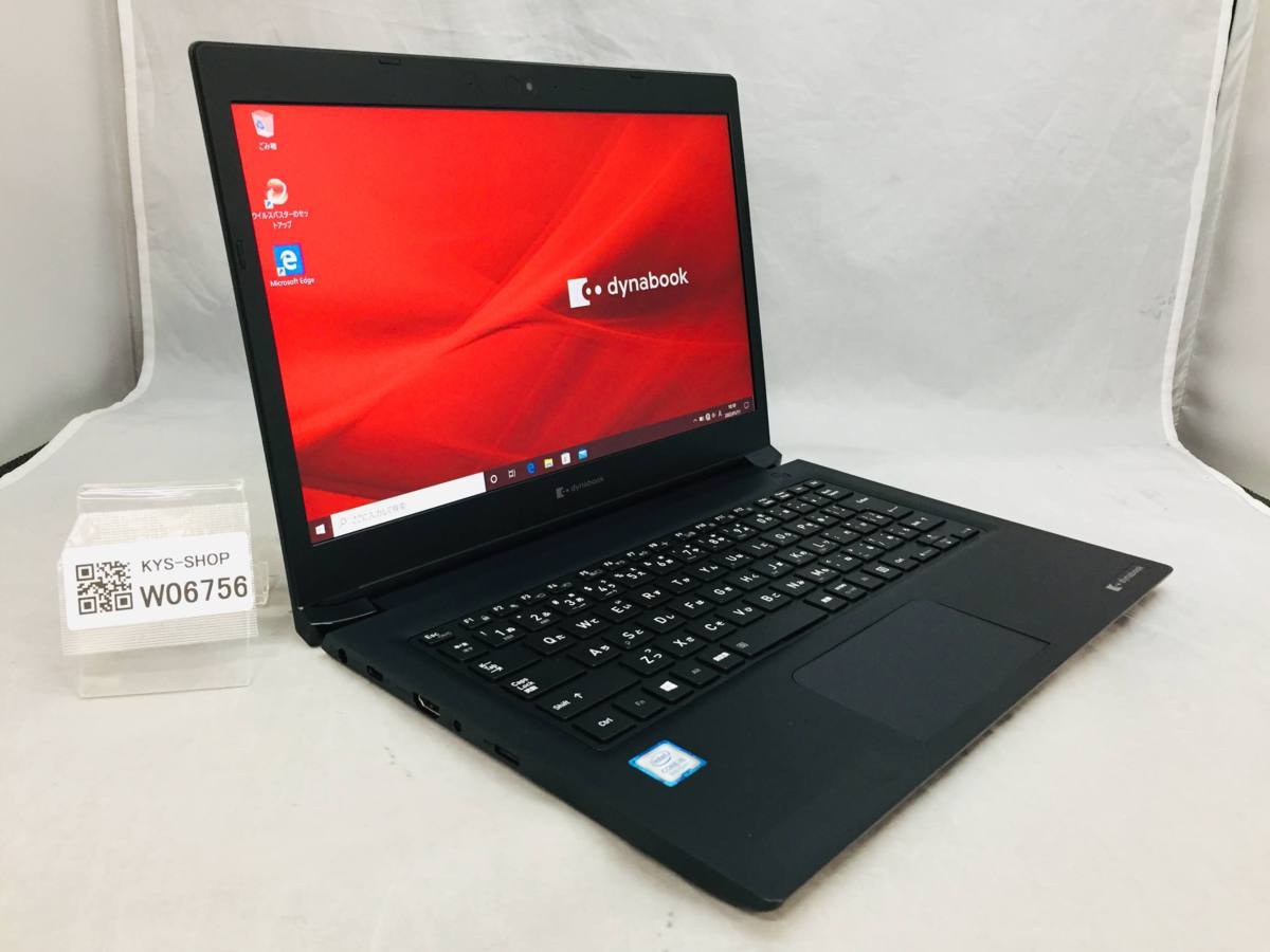 ノートPC 東芝 dynabook 13.3 インチ 第8世代 Core i5-8250U