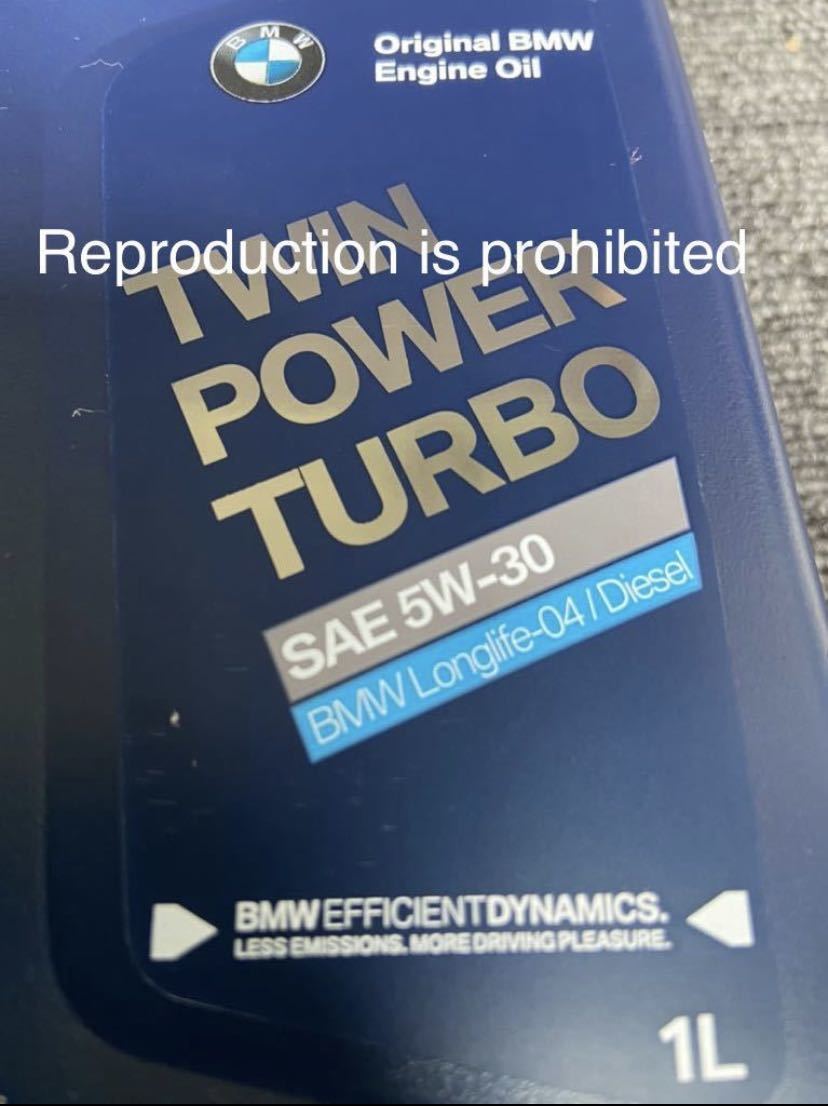 ＢＭＷ純正 ディーゼルエンジンオイル 5Ｗ30 1Ｌ 5本セット 品番83212465863 ロングライフ LongLife04  製造年2020.6から2021年前後 01 1L ディーゼルエンジンオイル5W-30 12本新品BMW純正ガソリンディーゼルエンジンオイル5W-30  0 純正ガソリン BMW純正ディーゼルエンジンオイル 　5本セット