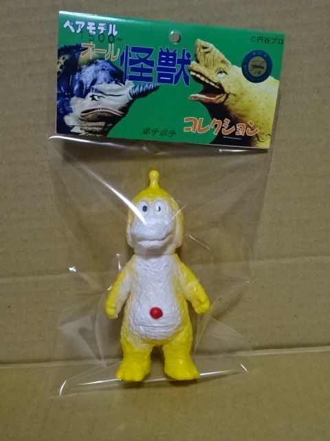 ベアモデル「チビラくん」ポチポチ ソフビ ミニ 袋入り・未開封 日本製 