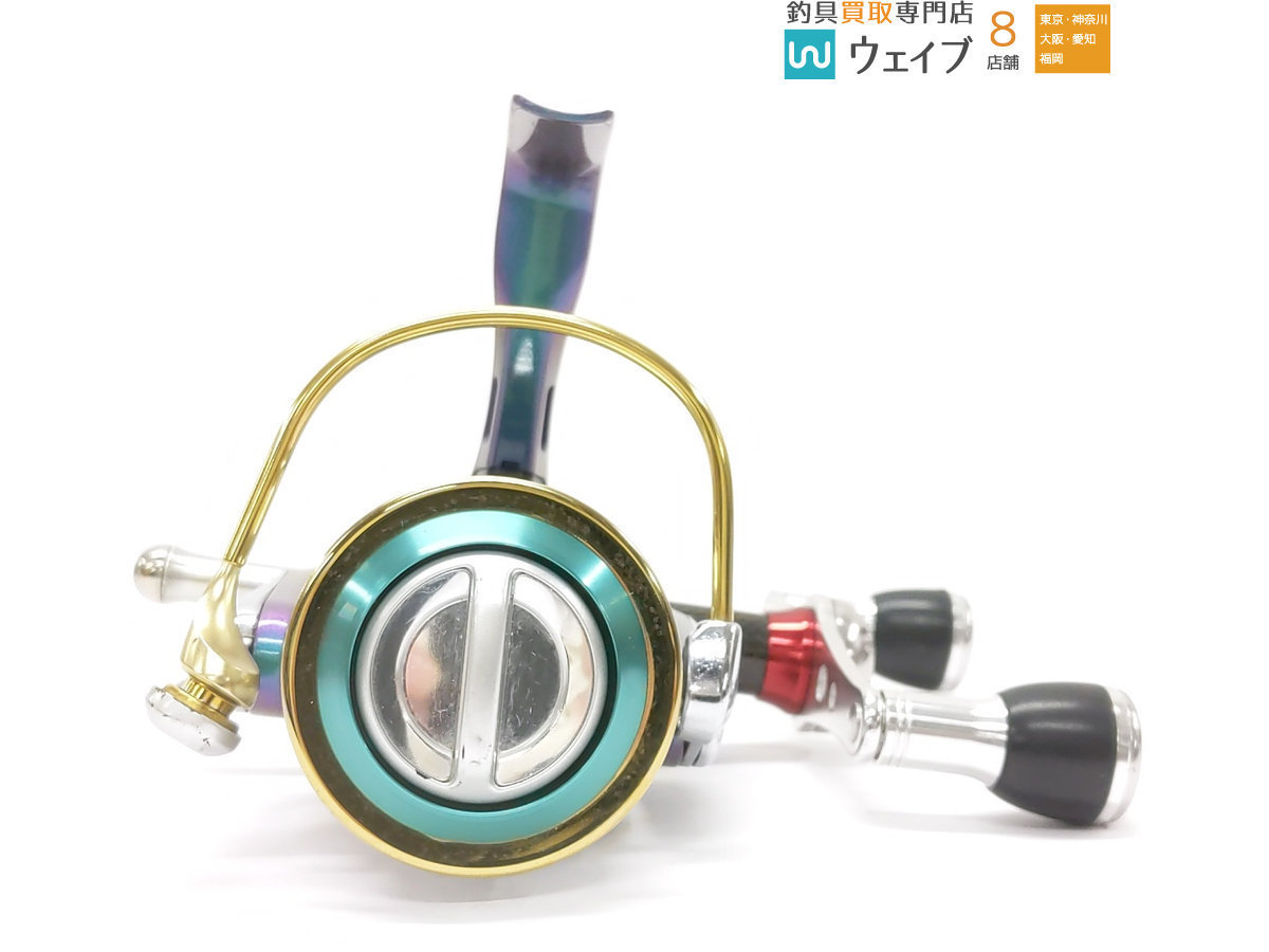 エメラルダス2506 ブリーデンWハンドル付き 05エメラルダス2506