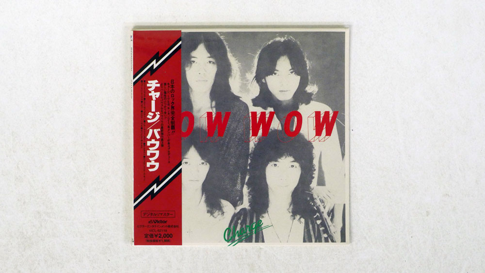 紙ジャケ BOW WOW/チャージ/ビクターエンタテインメント VICL62118(その他)｜売買されたオークション情報、yahooの商品情報をアーカイブ公開 - オークファン は行