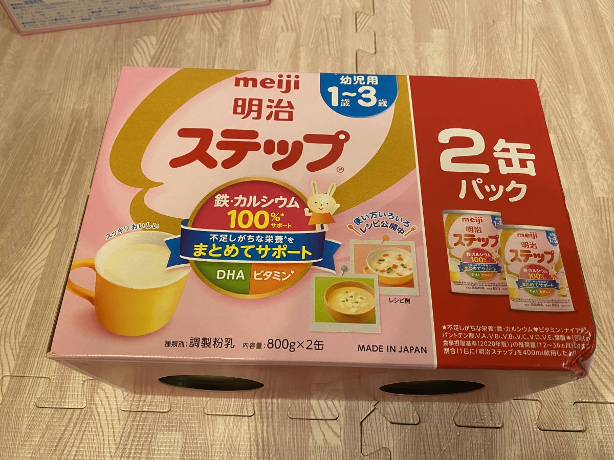 授乳/お食事用品 明治ステップ800g 2缶パック4箱セット 賞味期限2026