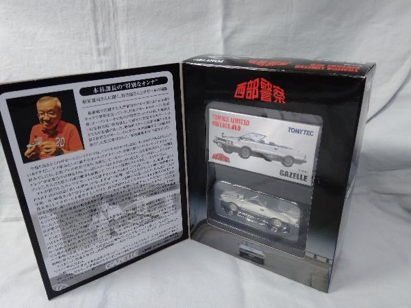 トミカ 西部警察 Vol.21 ガゼール リミテッドヴィンテージNEO