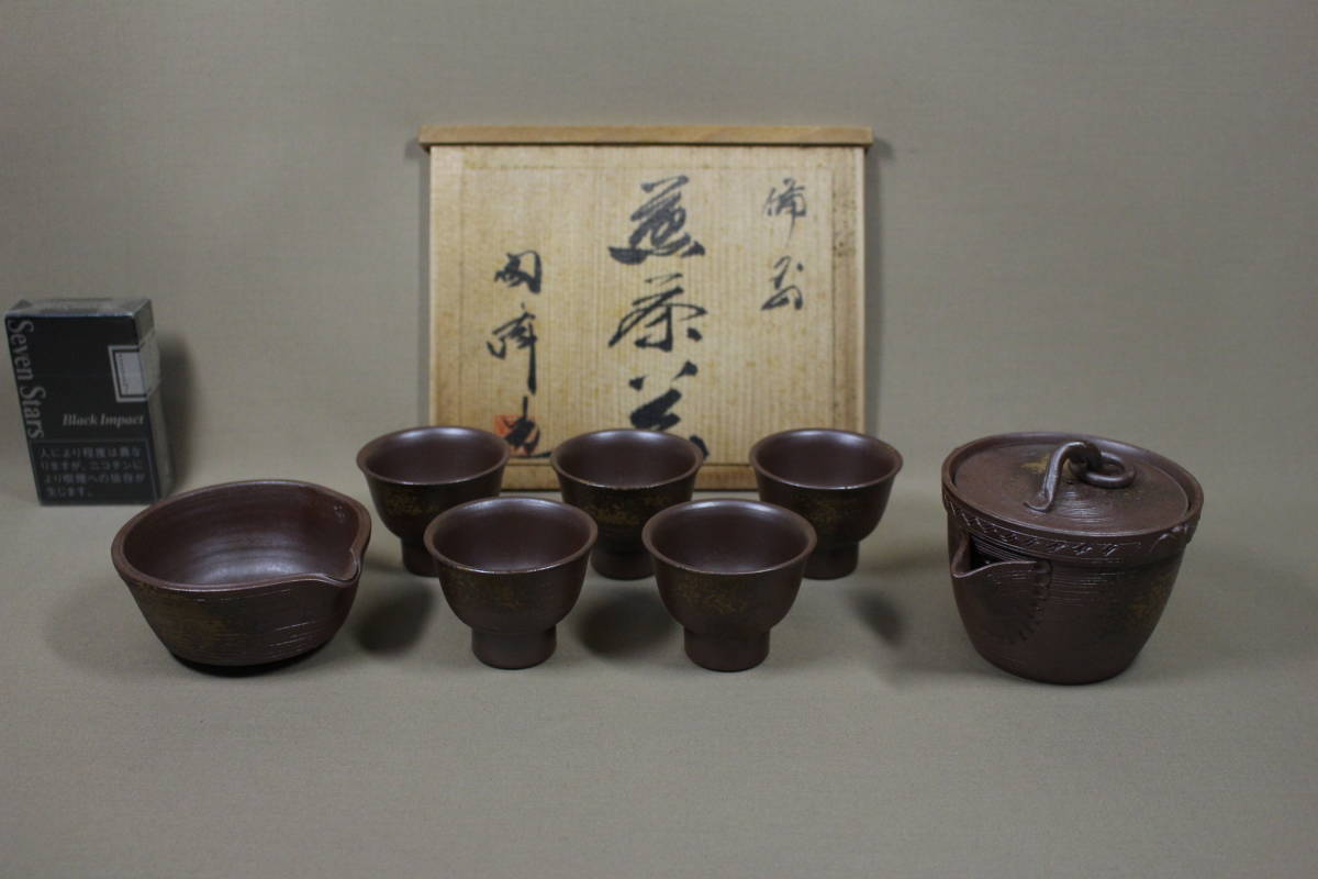 Yahoo!オークション 【凛】 ☆備前 木村陶峰造 煎茶器 共箱☆ - 道