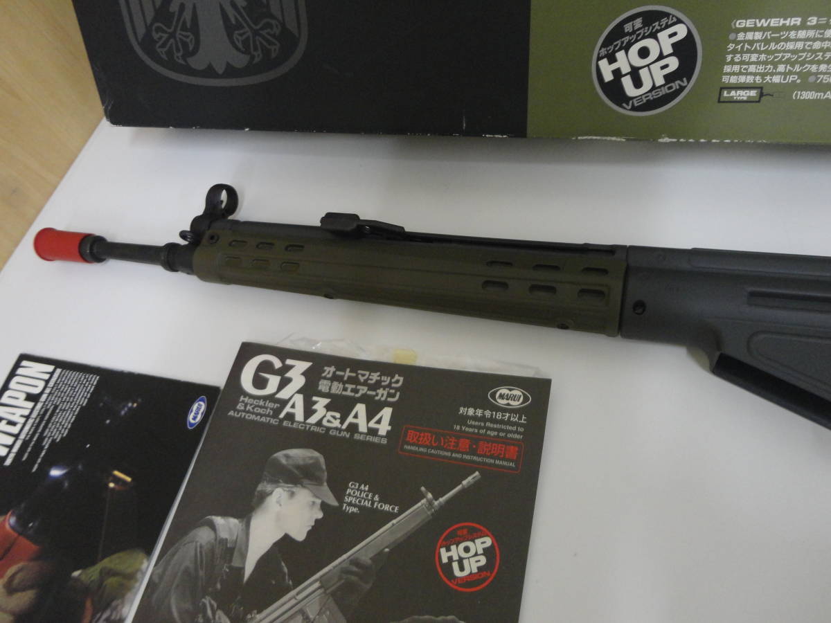 H&K 電動ガン 廃盤 G3A3 G3 A3 希少東京マルイ - (18 メルカリ