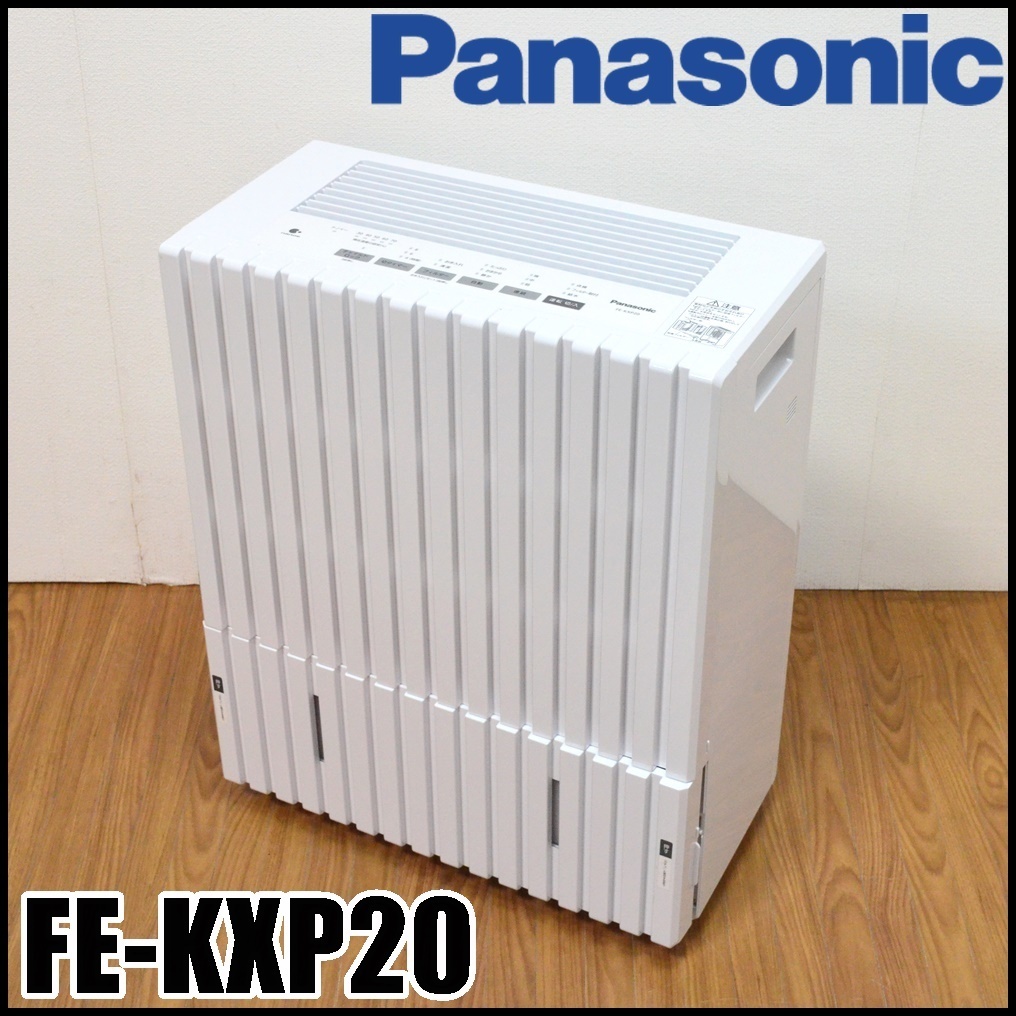Fe kxp20 気化式 加湿 器 大 容量 2019年製 FE-KXP20 Panasonic 気化式