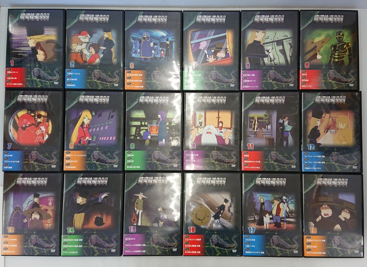 ☆中古品☆ 銀河鉄道999 DVDコレクション 1～41巻 超像 フィギュア 