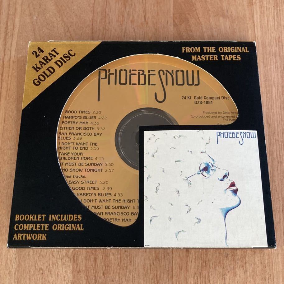 この一枚 #23 『Phoebe Snow』 フィービ・スノウ (1974)｜レコードが