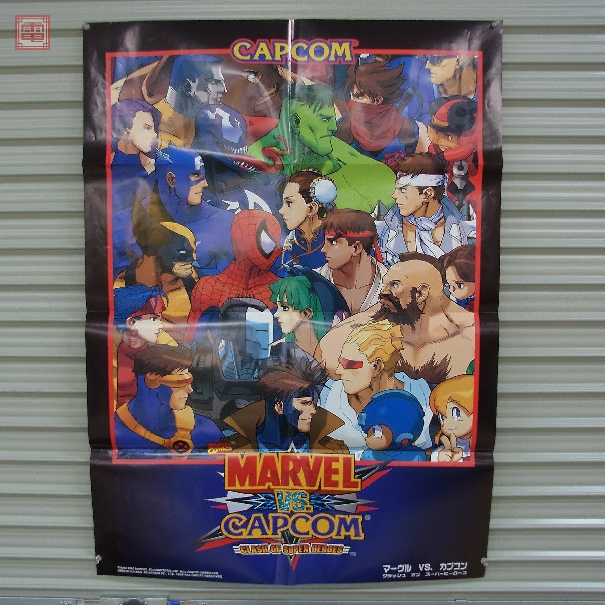 ポスター カプコン/CAPCOM マーヴルvsカプコン/MARVEL vs CAPCOM【20