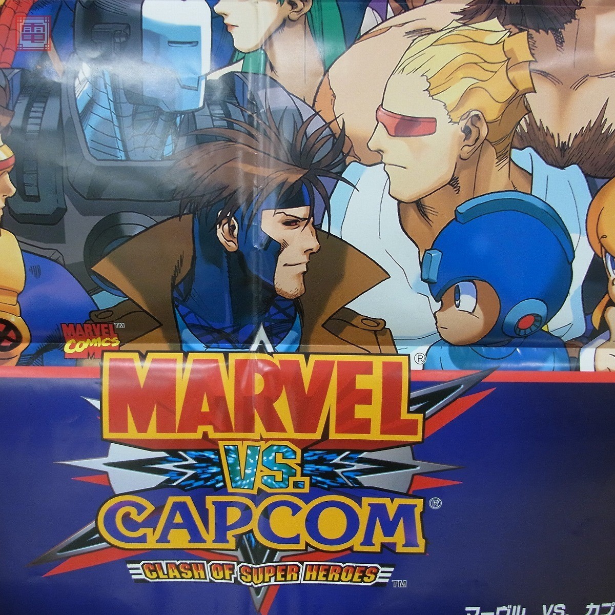 マーヴルvsカプコン　業務用ポスター&POPのセット ポスター カプコン/CAPCOM マーヴルvsカプコン/MARVEL vs CAPCOM【20