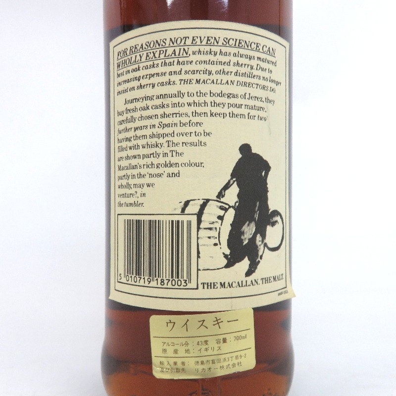 マッカラン 18年 1976-1994 700ml 箱なし 18年 MACALLAN The 2026年