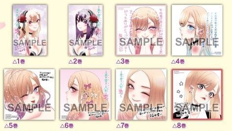 41特典 その着せ替え人形は恋をする 4店舗+他特典 とらのあな