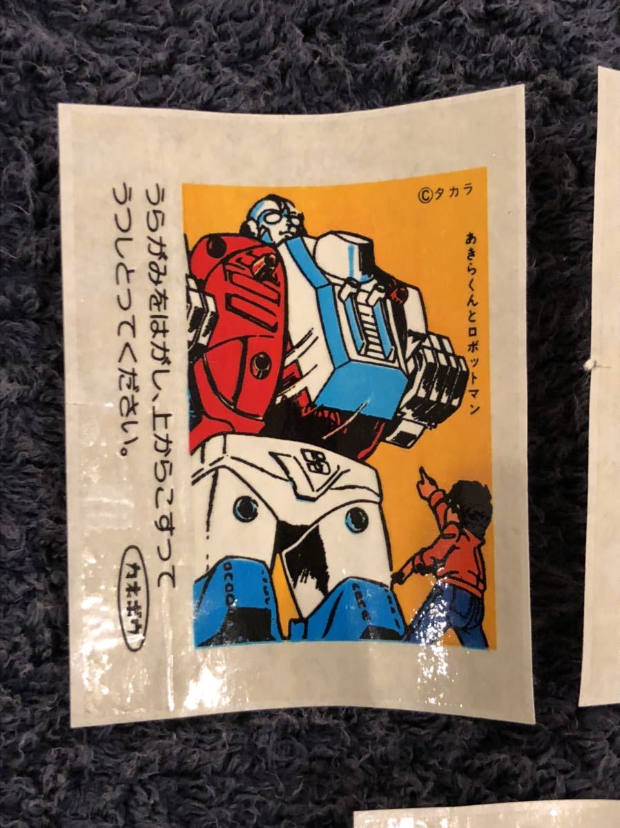 当時物 カネボウ ミクロマン フーセンガム シール ガム オマケ 転写
