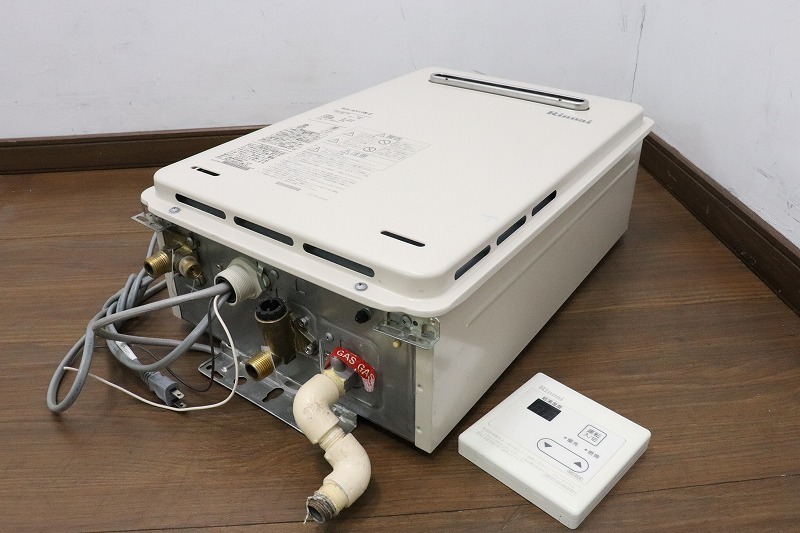 ガス給湯器 RUX-A2015w 間にあう プロパン LPG 2022年3月製造