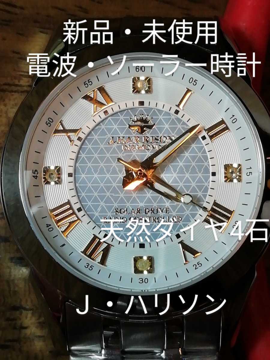 REUGE 144弁 ドルフィンオルゴール ベートーベン 交響曲第五・六・九番