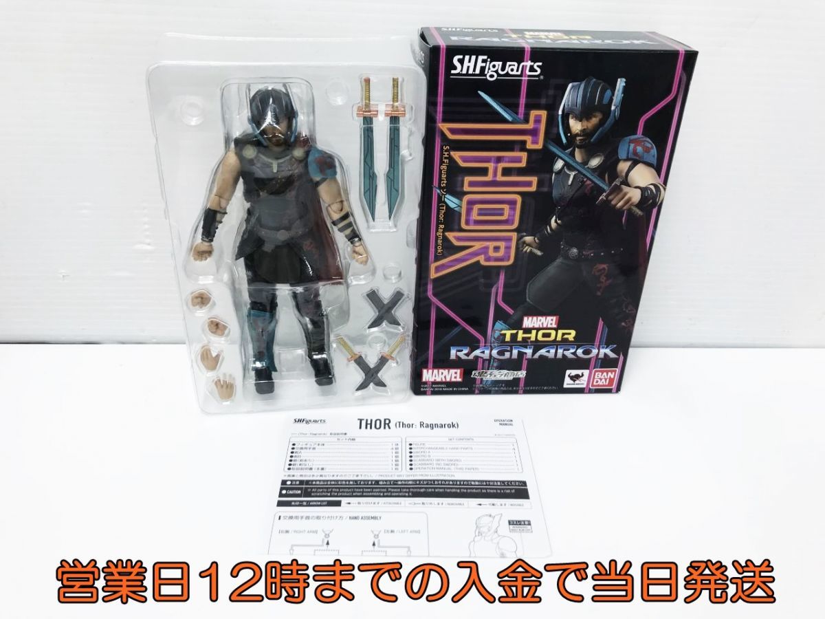 フィギュア S.H.フィギュアーツ ソー (Thor： Ragnarok)『ソー 