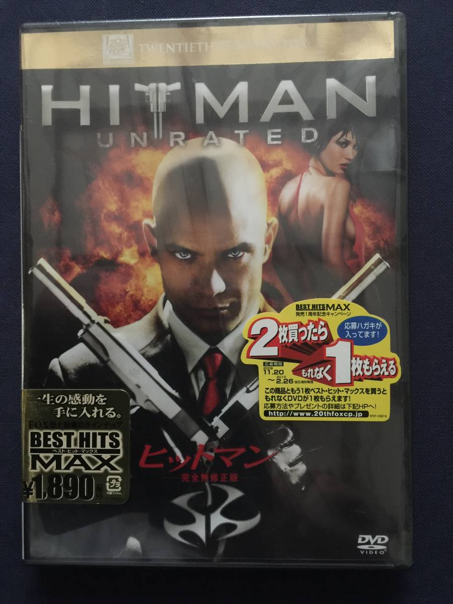 セル Dvd ヒットマン 完全無修正版 ティモシー オリファント オルガ キリュレンコ ダグレイ スコット アドベンチャー一般 売買されたオークション情報 Yahooの商品情報をアーカイブ公開 オークファン Aucfan Com