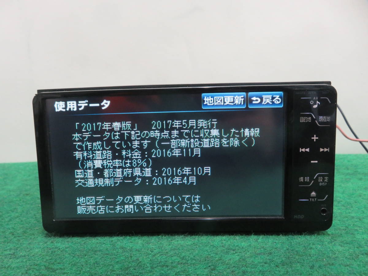 トヨタ純正 HDDナビ NHZT-W58 公式通販 携帯 by トヨタ純正NHZT-W58地