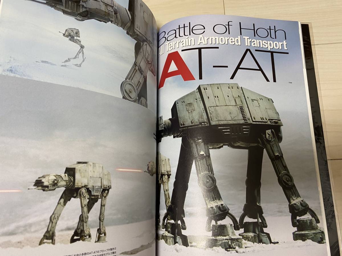 □□□送料込！【スター・ウォーズ モデリングアーカイヴ2】古本美品 