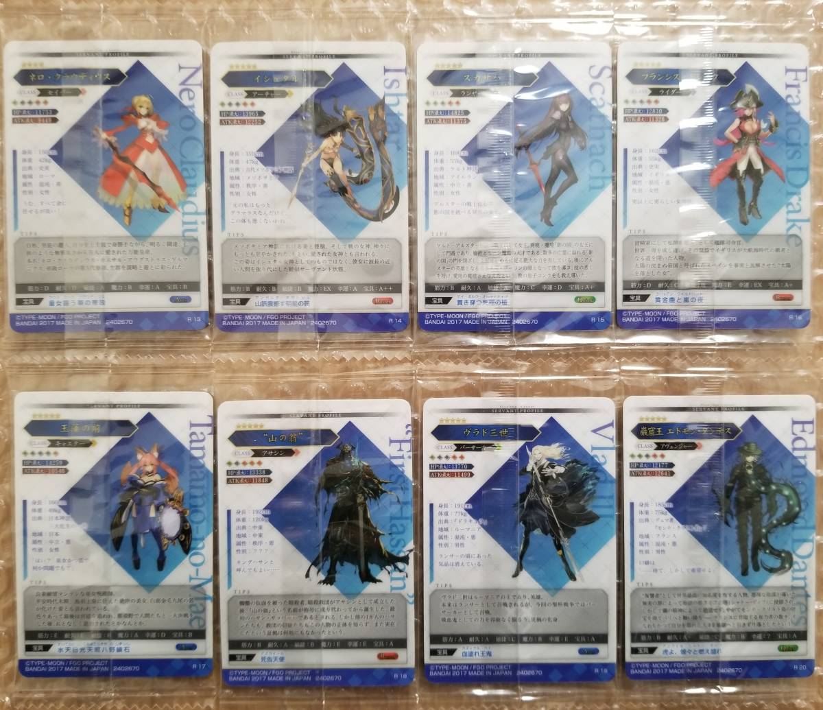 FGO ウエハース　第1弾　全25種　フルコンプ　（C） Fate/Grand Order FGO ウエハース 第1弾 全25種 フルコンプ Fate⁄Grand