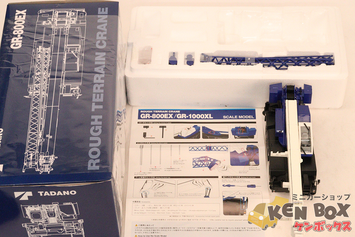 TADANO タダノ GR-800EX ラフテレーンクレーン - GR800EX 1⁄50 EX GR 0 1⁄