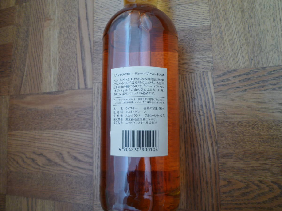 ベンネヴィス 750ml 12年 43% 古酒☆デュー Ben ※ スコッチウイスキー