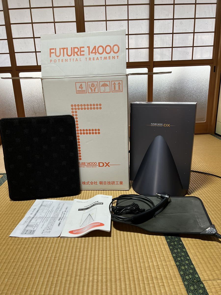 FUTURE14000 電位治療器 FUTURE 【公式通販】