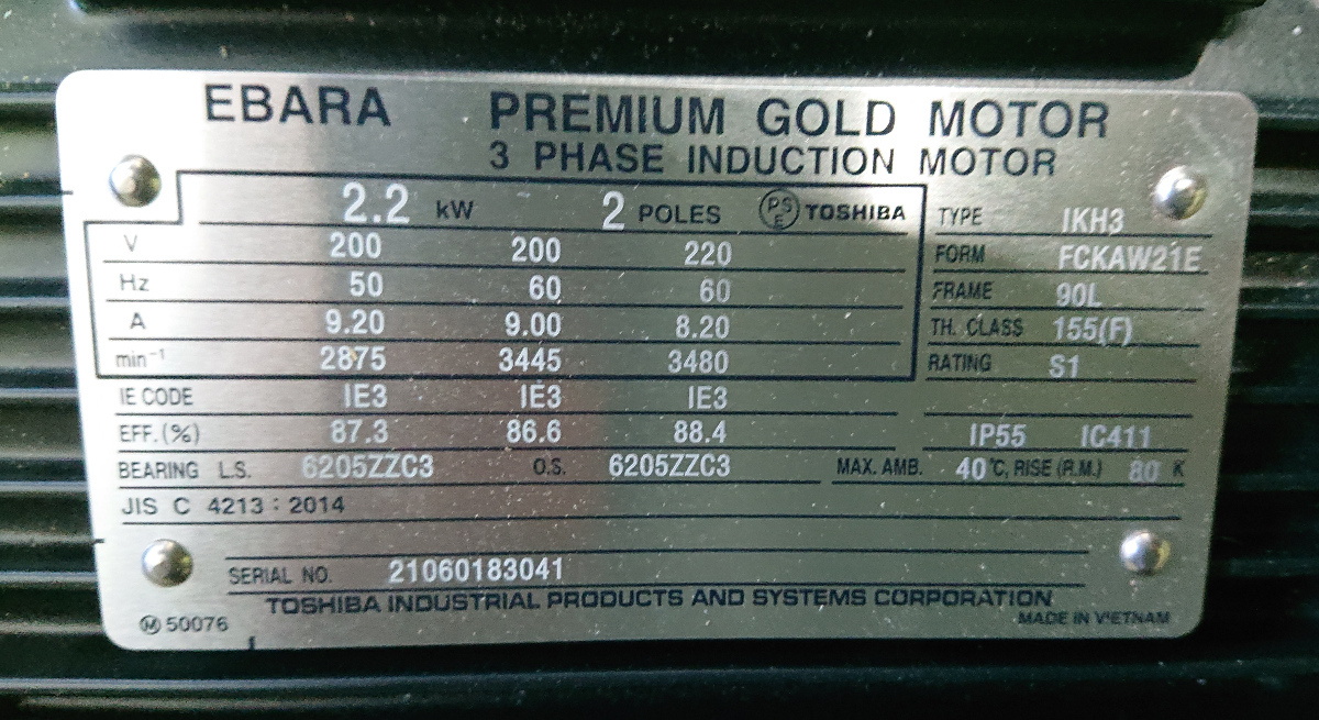 ☆EBARA★エバラポンプ★片吸込渦巻ポンプ★80X65FS2E52.2E★50Hz★未使用☆ 荏原製作所 FSD型エバラ片吸込渦巻ポンプ PUMPの 荏原 陸上ポンプ 公式通販