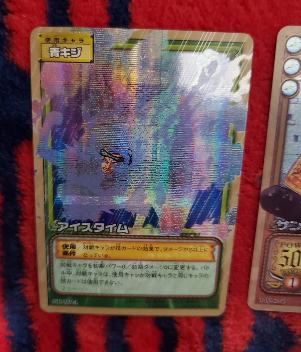 ワンピース レアカード3枚 青キジ アイスタイム サンジ 空を翔る船 Arカードダス 売買されたオークション情報 Yahooの商品情報をアーカイブ公開 オークファン Aucfan Com