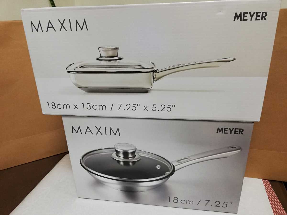 新品未開封 マイヤー蓋付き フライパン18㎝&エッグパン2点セット