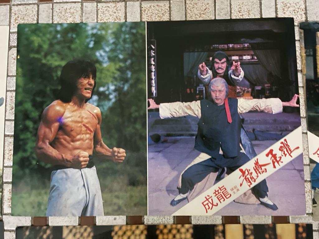 11枚+1枚セット□当時物『ジャッキー・チェンの醒拳 』龍騰虎躍