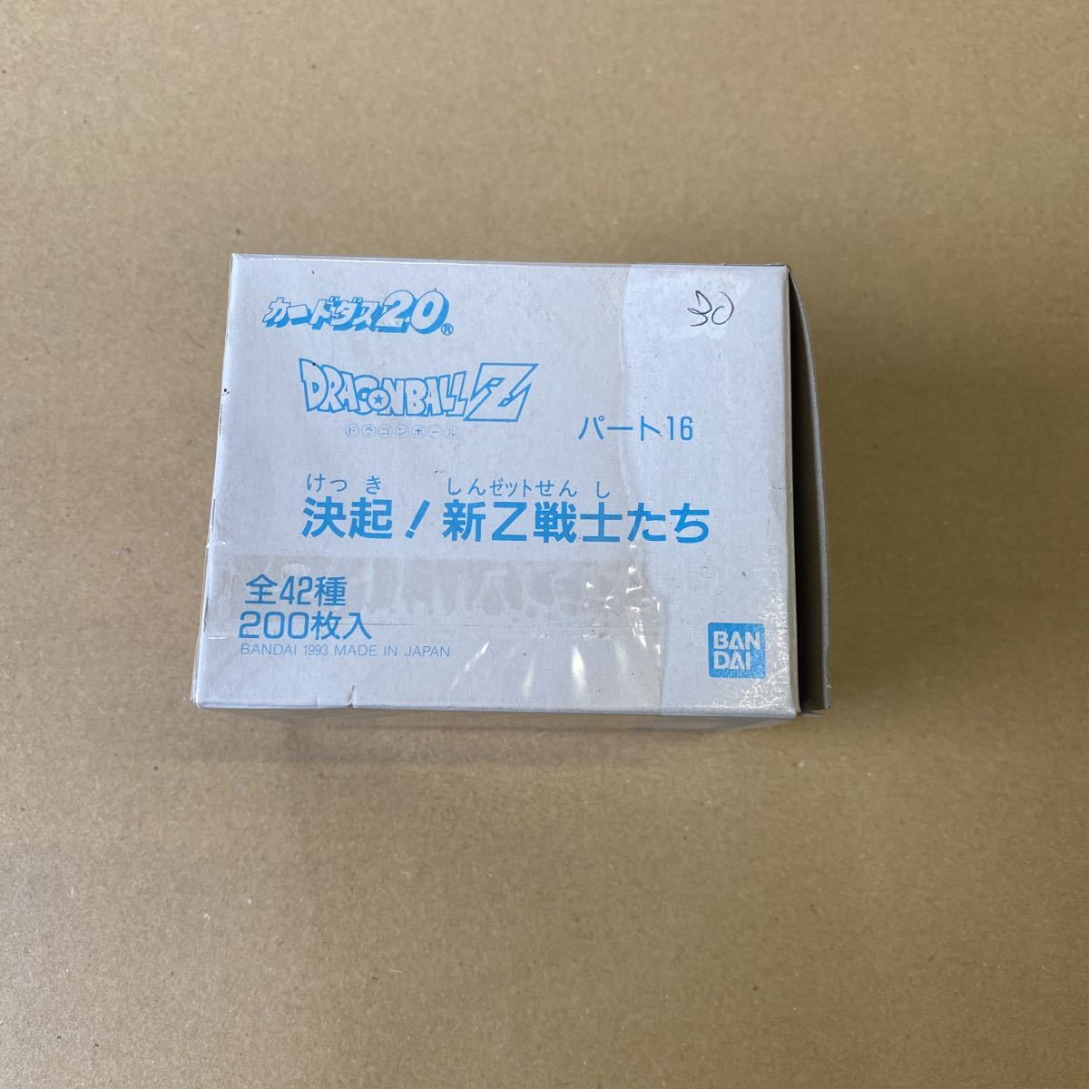 カードダス 20 ドラゴンボールZ パート16 決起！新Z戦士たち
