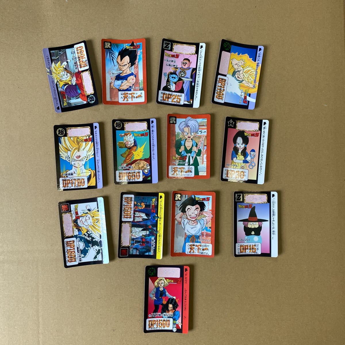 カードダス 20 ドラゴンボールZ パート16 決起！新Z戦士たち