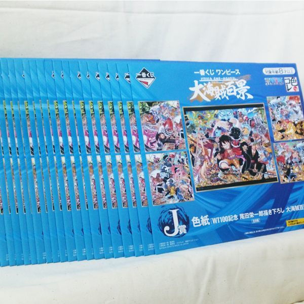 ワンピース 一番くじ 大海賊百景 Wt100記念 尾田栄一郎書き下ろし J賞 色紙 22個 まとめ売り One Piece その他 売買されたオークション情報 Yahooの商品情報をアーカイブ公開 オークファン Aucfan Com
