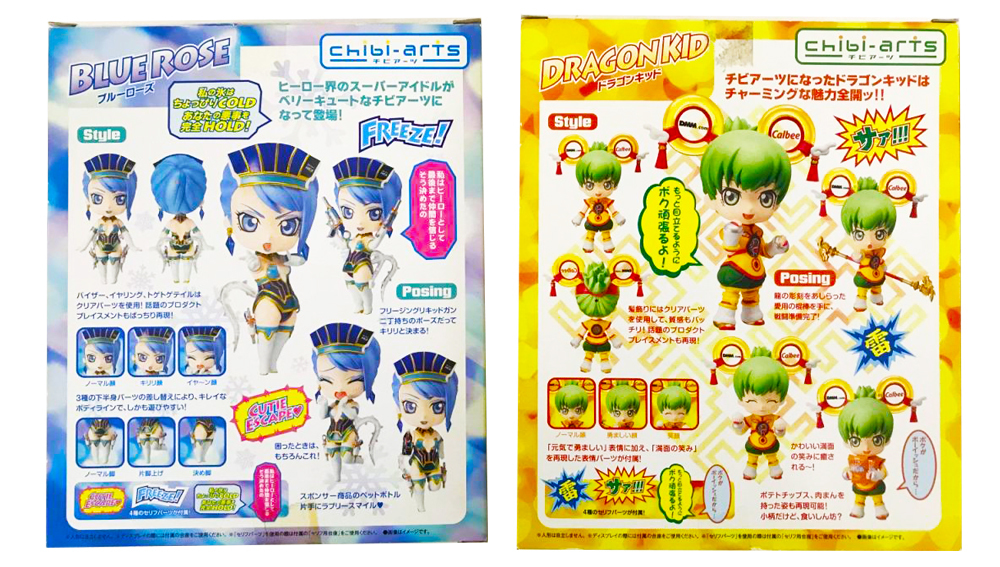 Tiger Bunny Chibi Arts ブルーローズ ドラゴンキッド 2種セット フィギュア バンダイ その他 売買されたオークション情報 Yahooの商品情報をアーカイブ公開 オークファン Aucfan Com