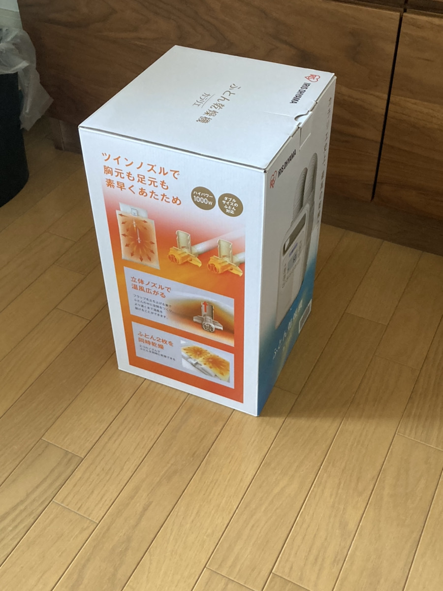 アイリスオーヤマ 布団乾燥機 カラリエ FK-C3-WP パールホワイト 新品