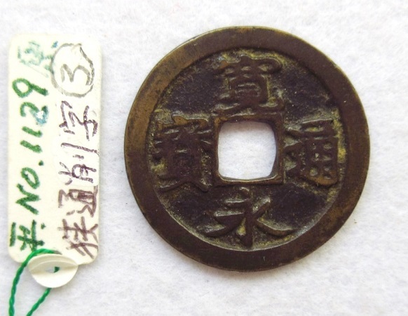 b1065744895.3